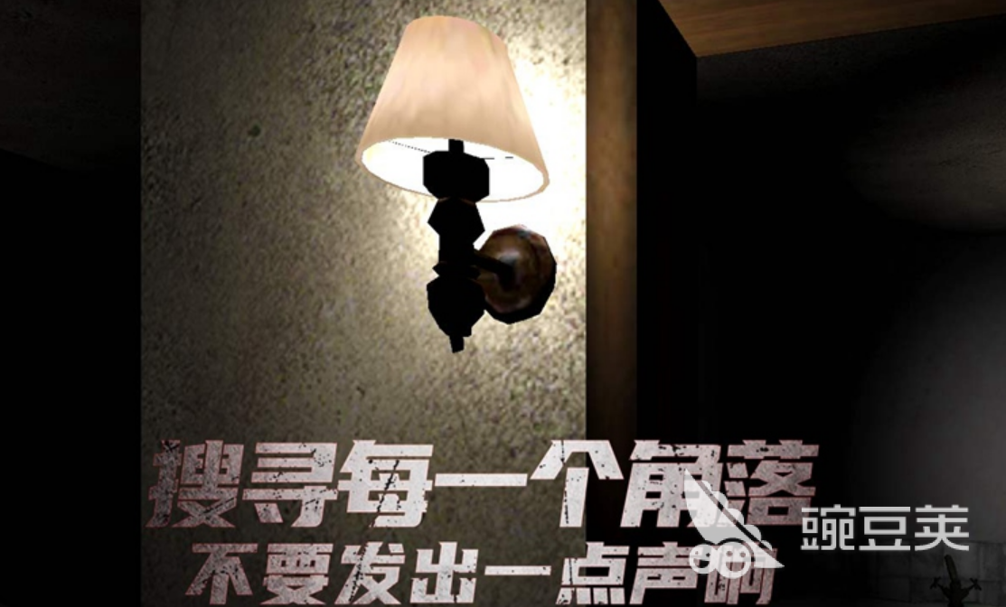 好玩的惊魂游戏有哪些 有趣的惊魂游戏合集2023