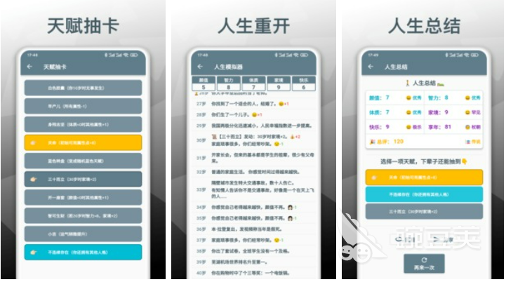 人气较高的mod游戏排行榜 有意思的mod游戏下载2023