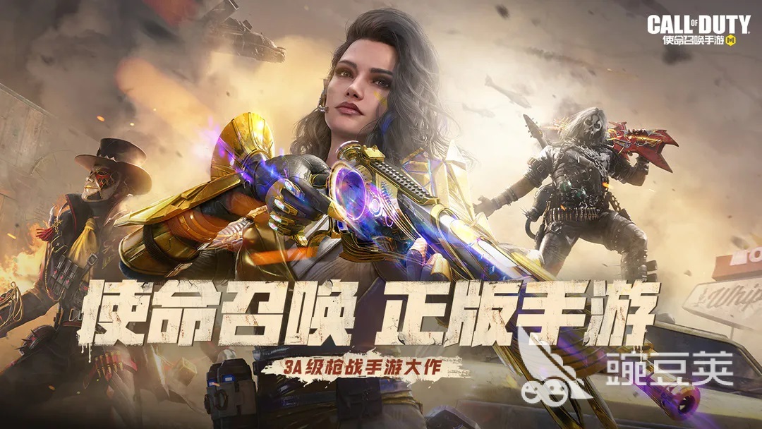 免费的打枪游戏下载合集 人气的枪战手游排行榜2023