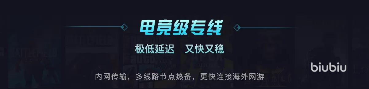csgo国服要开加速器吗 csgo国服有必要开加速器吗