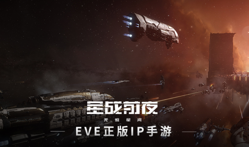 2023太空枪战的游戏有什么 星际战争游戏排行截图