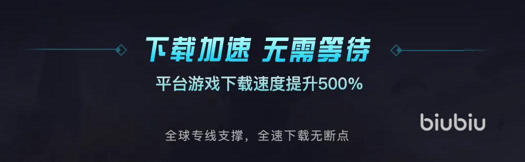 csgo国服要开加速器吗 csgo国服有必要开加速器吗