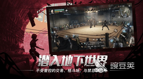 第三人称打僵尸的单机游戏有哪些2023 不要网的第三人称打丧尸手游合集