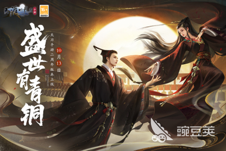 有哪些是腾讯运营的游戏 腾讯游戏介绍2023