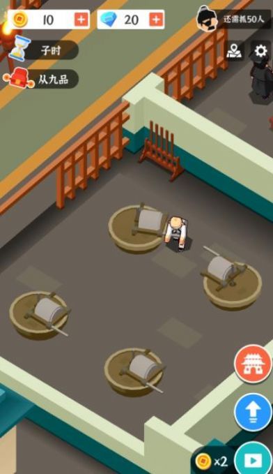 判案我贼牛截图