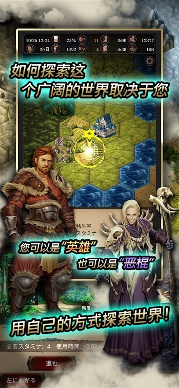 寻找灵魂自由冒险截图