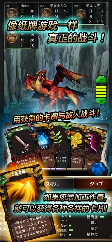 寻找灵魂自由冒险截图2
