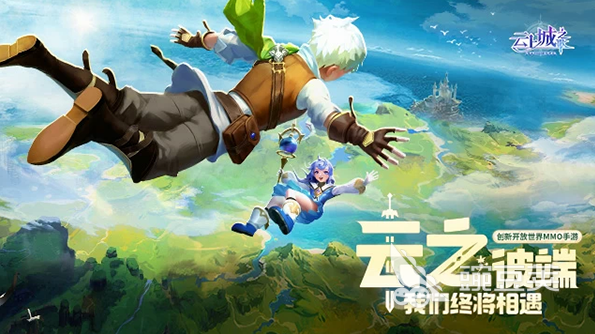 热门的mmorpg手游有哪些2023 不能错过的mmorpg游戏排行榜