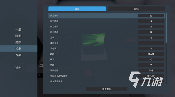 房产达人怎么操作的 游戏操作方法介绍