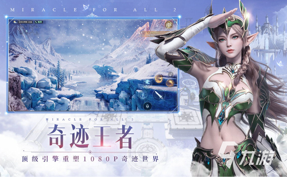 掌趣科技的游戏有哪些值得一玩 掌趣科技旗下游戏大全2023