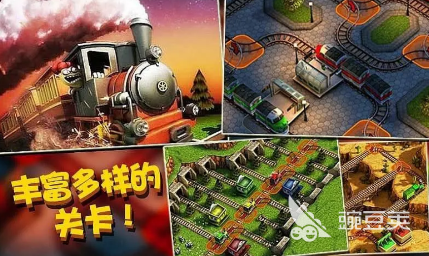 模拟火车手游有哪些推荐2023 火车类驾驶手游合集