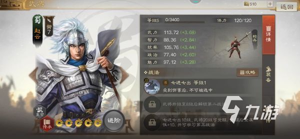 <a id='link_pop' class='keyword-tag' href='https://www.9game.cn/sgzzq/'>三国志战棋版</a>攻城队伍推荐 三国志战棋版攻城阵容搭配攻略