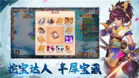 梦幻游仙截图3