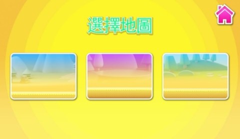 小豆人大沖關(guān)截圖2