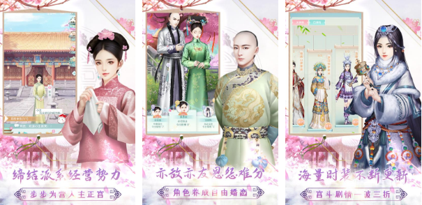 热门历史类手游有哪些 2023经典历史题材手游下载合集