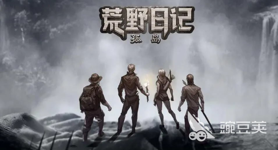 好玩的原始生存类游戏有哪些2023 值得推荐的生存类游戏合集