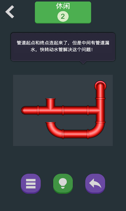 管道發(fā)燒友截圖2