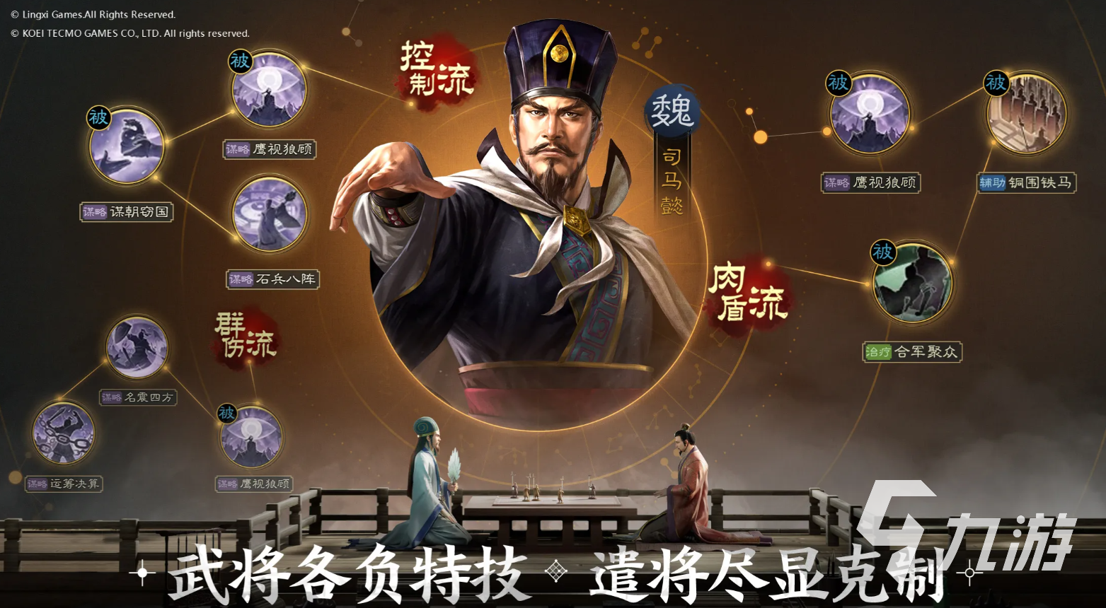 三國志戰(zhàn)棋版一橙四紫怎么選 三國志戰(zhàn)棋版一橙四紫陣容推薦