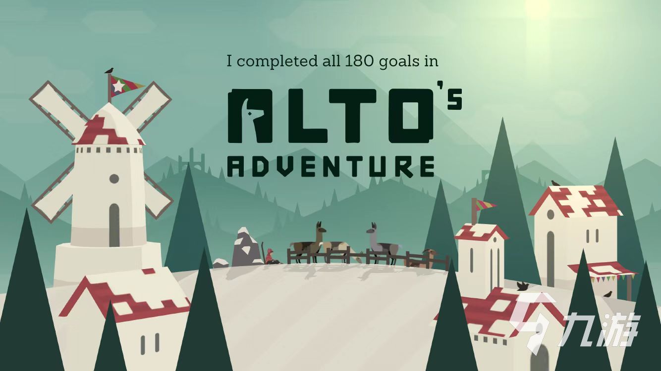 阿尔托的冒险任务攻略 阿尔托的冒险通关技巧分享