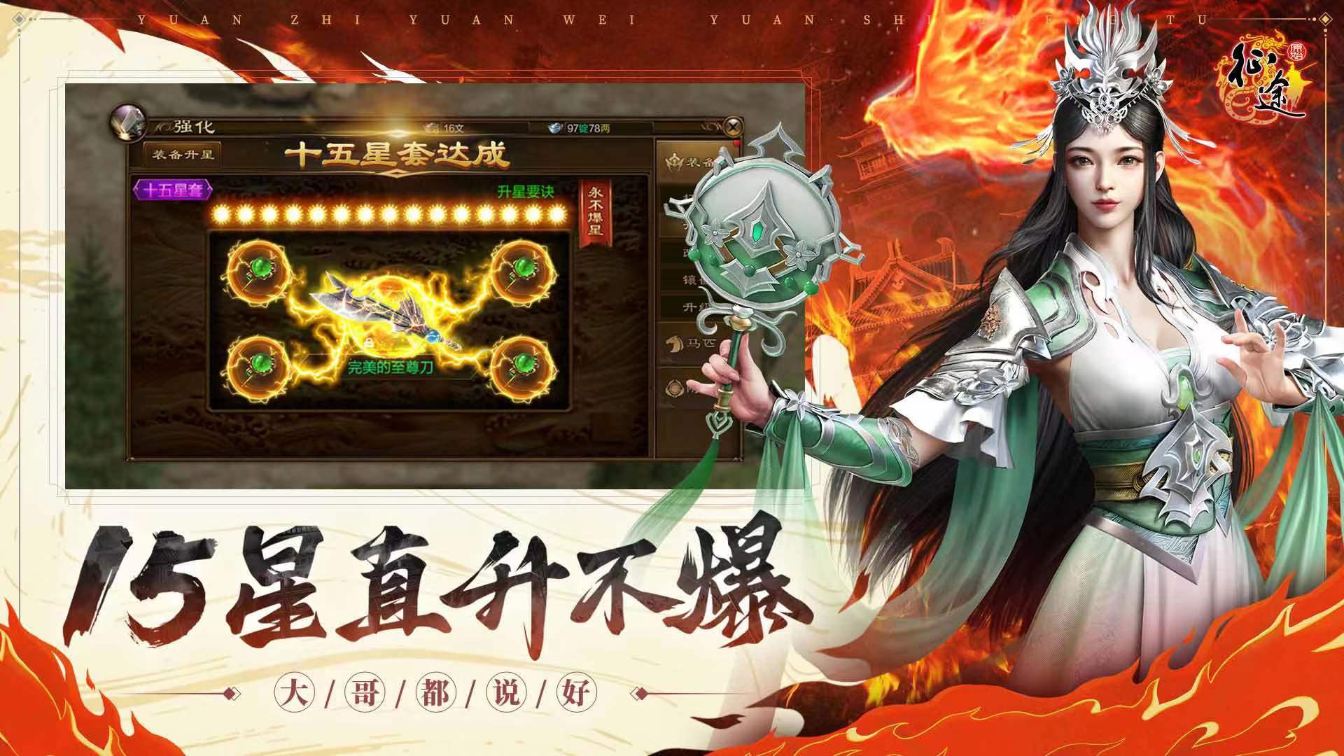 原始征途账号交易去哪里好 热门手游账号买卖软件下载推荐