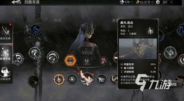 古魂手游職業(yè)介紹 古魂手游強勢職業(yè)推薦