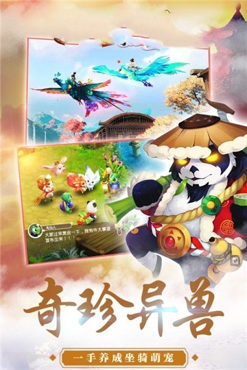 灵姬觉醒截图1