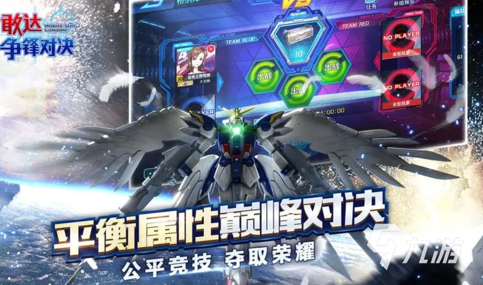 好玩的初号机的游戏格斗3d大全 热门的初号机游戏排行榜2023