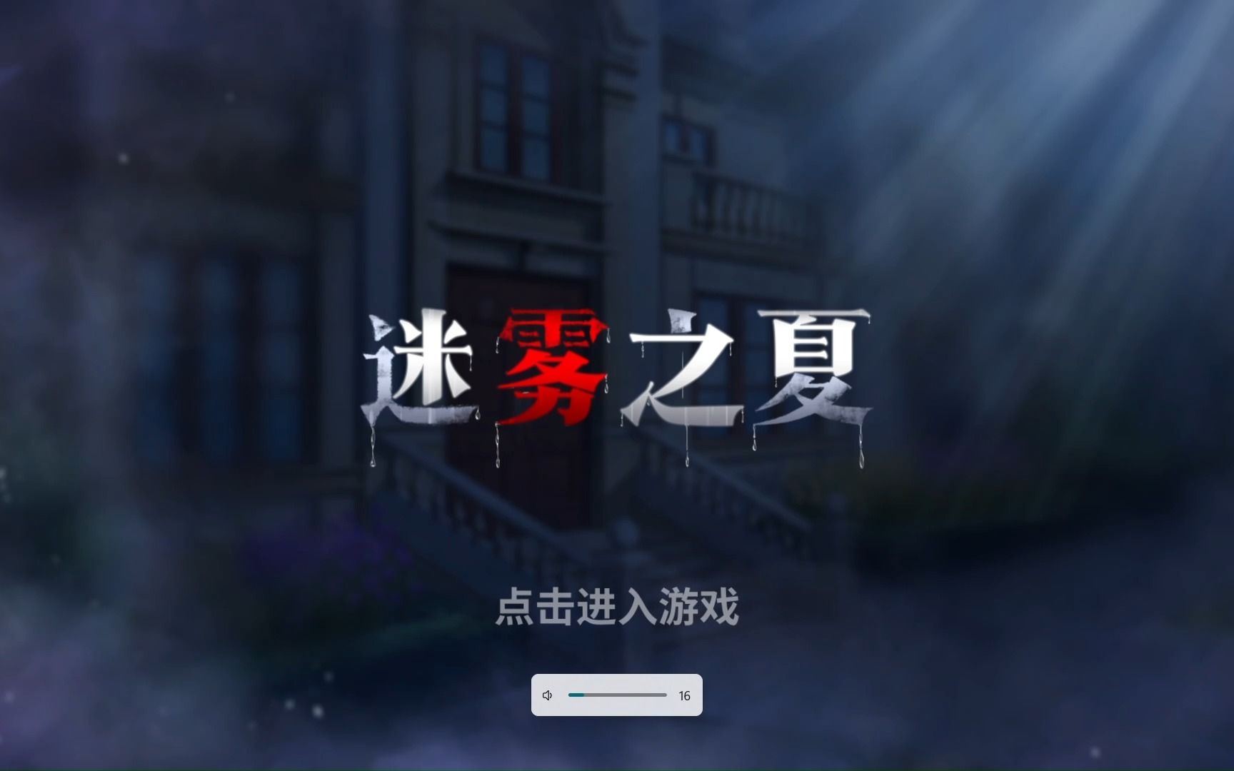 剧情选择类单机游戏排行榜2023 有剧情的游戏大合集