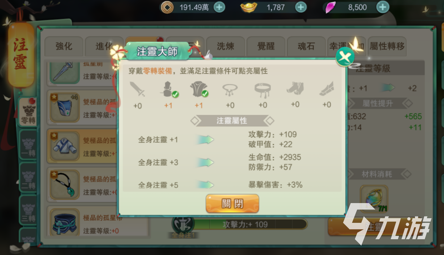 深渊幻影礼包有什么 深渊幻影礼包最新内容分享