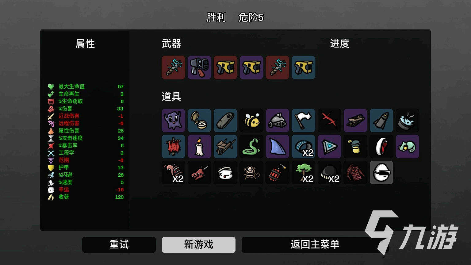 土豆兄弟士兵怎么玩 Brotato士兵玩法攻略分享