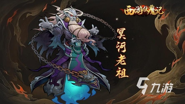 西游记游戏有哪些2023 好玩的西游手游推荐