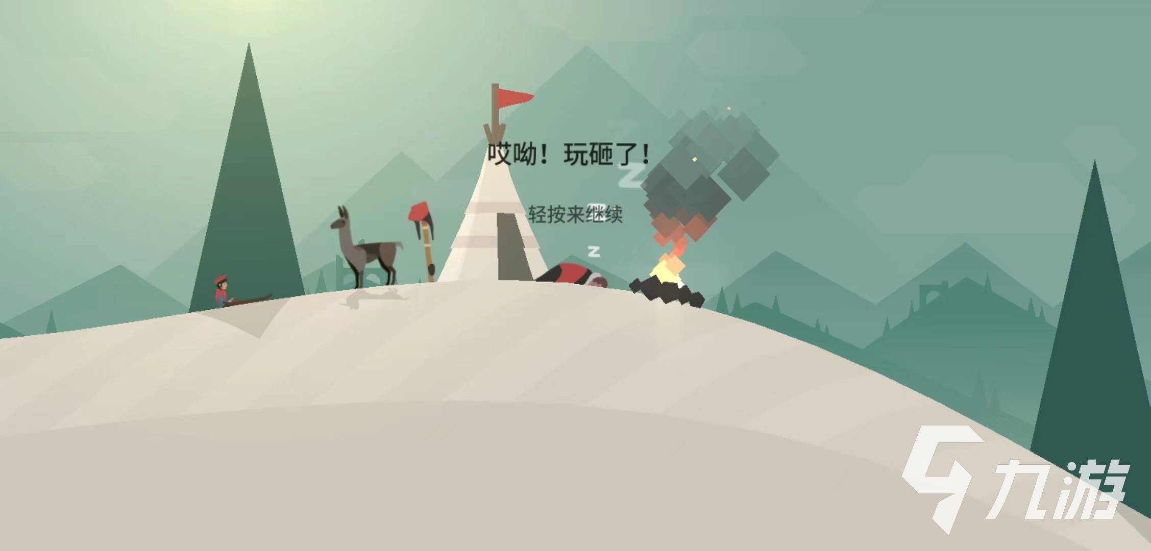 阿尔托的冒险怎么躲避老人 阿尔托的冒险躲避老人的技巧分享