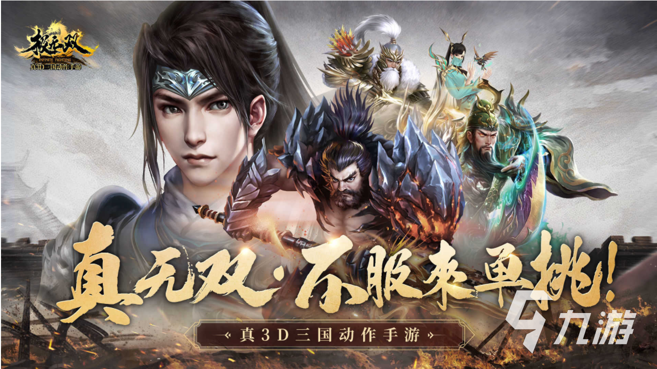 热门的手游排行榜 耐玩的手游下载合集2023