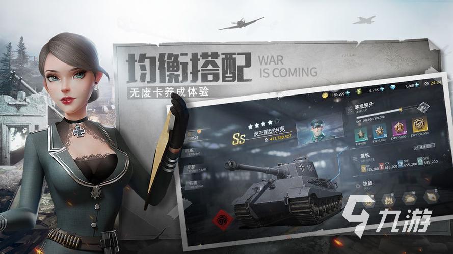 二戰(zhàn)帶兵打仗的手游最新合集2023 二戰(zhàn)類戰(zhàn)爭手游排行榜