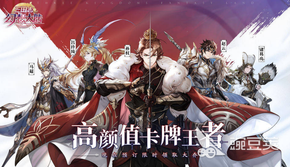 所有三国游戏大全有哪些推荐2023 经典的三国游戏合集