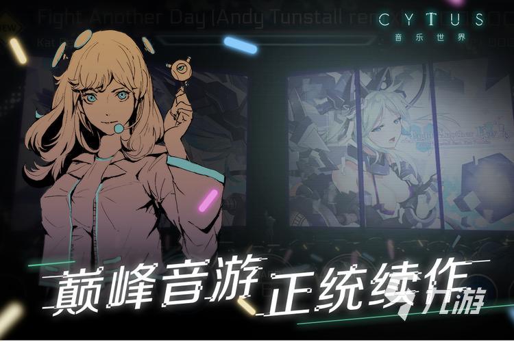 2023配乐最好的游戏有哪些 背景音乐好的手游推荐