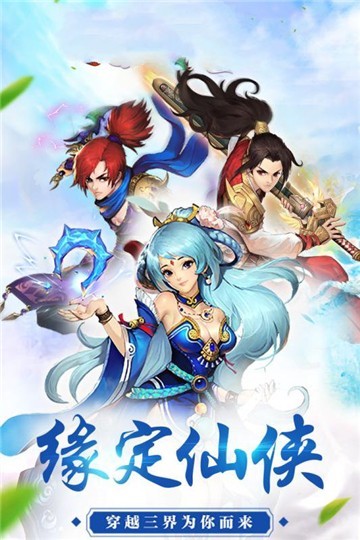 灵姬觉醒截图2