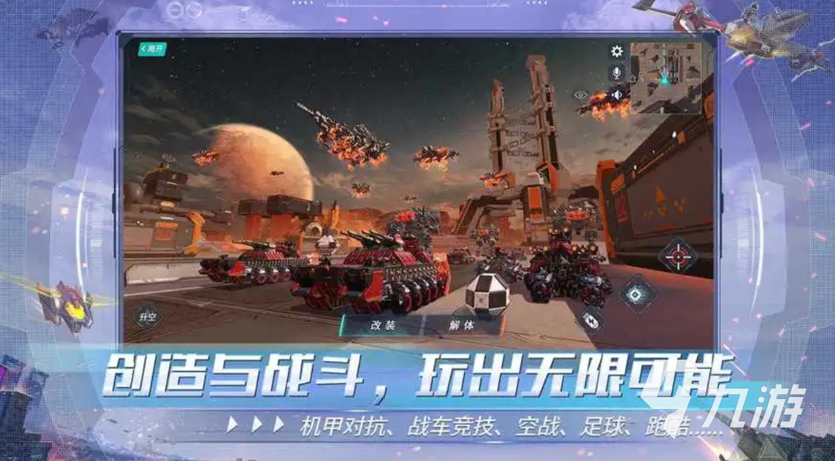 好玩的沙盒類rpg游戲有哪些 2023沙盒類rpg游戲合集