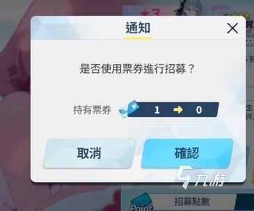 蔚蓝档案一井多少钱 蔚蓝档案卡池价格及信息一览