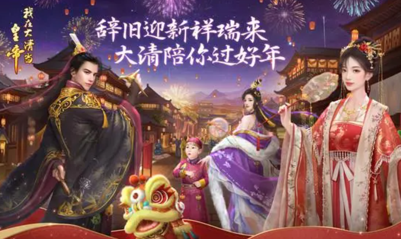 2023女人生孩子的游戏有什么 娶妻生子游戏排行大全截图