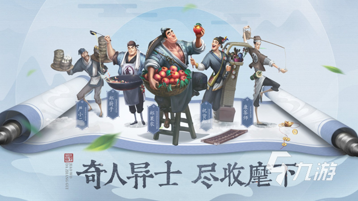 2023可玩性高的手游推荐 耐玩的超人气手游合集
