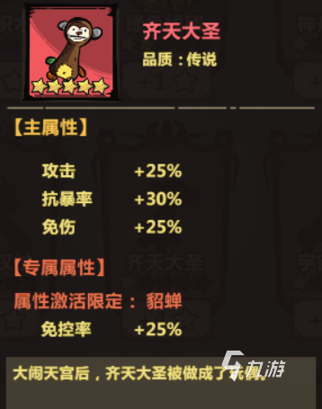 王者猎人精准率是什么 王者猎人精准率有什么用