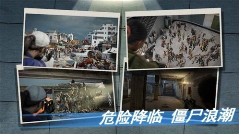 幸存者危機(jī)截圖3