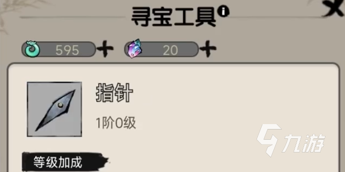 山海北荒卷云游圖鑒怎么解鎖 山海北荒卷云游圖鑒解鎖攻略