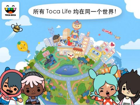 托卡爸爸截圖3
