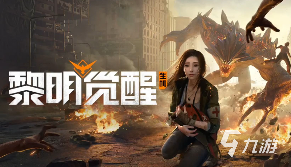 好玩的诡异生存游戏热门推荐 热门的生存游戏排行榜2023