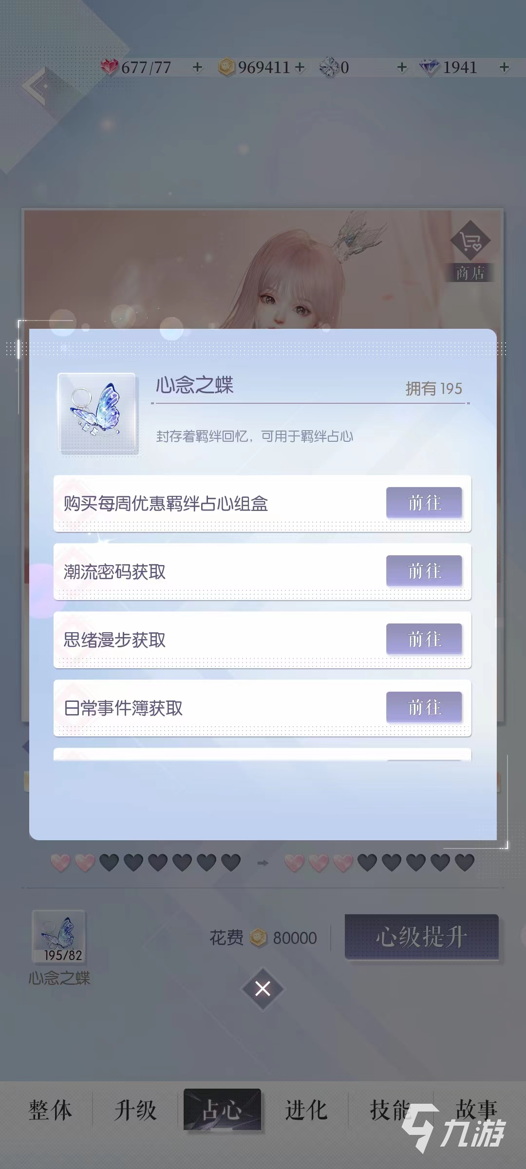 以閃亮之名典雅屬性卡牌大全 典雅屬性卡牌有哪些
