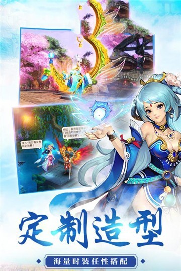 灵姬觉醒截图3