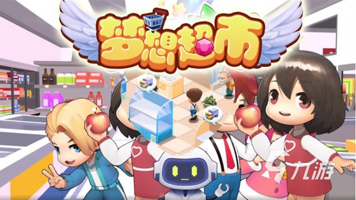 女孩子小时候玩的游戏有哪些2023 女孩子喜欢玩的游戏推荐