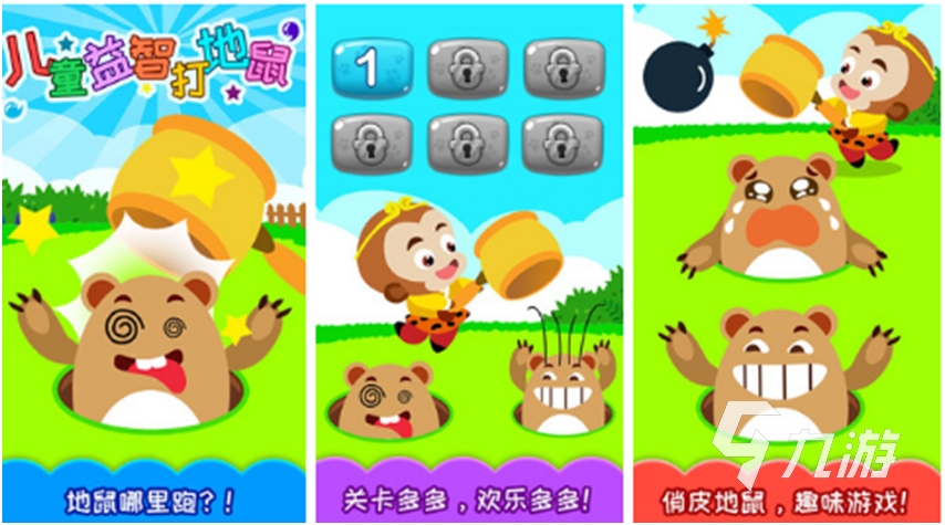 与小朋友一起玩的游戏榜单2023 适合小孩子玩的游戏合集